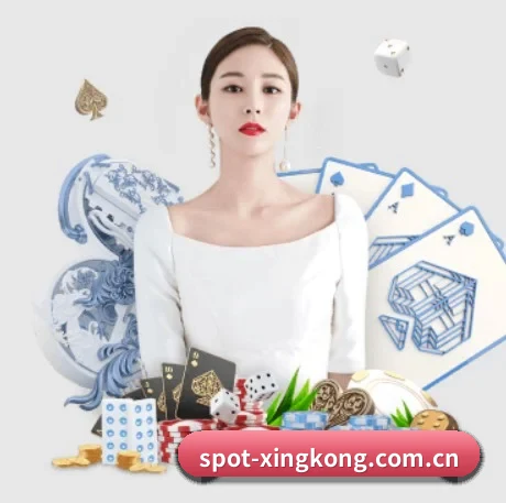 星空体育 APP