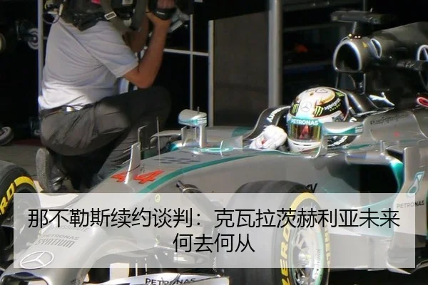 na-bu-le-si-xu-yue-tan-pan-ke-wa-la-ci-he-li-ya-wei-lai-he-qu-he-cong-2-277.jpg